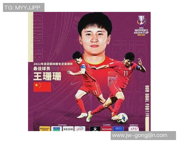 十五号的足球明星背后的故事与荣耀之路