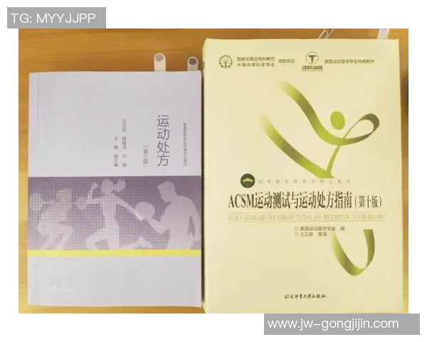 体育课必备运动器材详解及其在课堂中的应用与选择指南